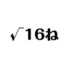 renkon_20260614155418