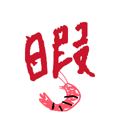 aru_20260616220056