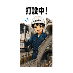 Ready-Mix Concrete Worker Stickers