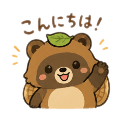 I am raccoon1