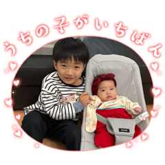 2026itoharu