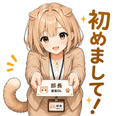 Cute Business Japanese Stickers