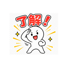 BOU-NIN Positive