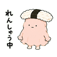 Pickled ginger longs for sushi