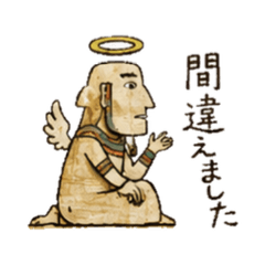 Godsticker11