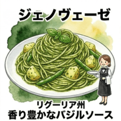 Daily Italian! Yummy Food Stickers