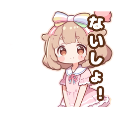 Cute Summer Marine Girl Animated Sticker