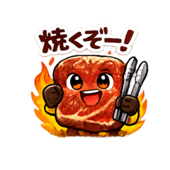 BBQ Food Adventure