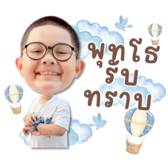 Nongputto.
