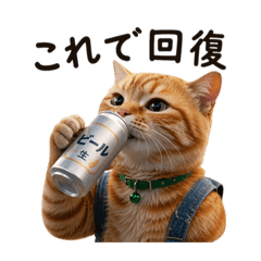 Overworked Japanese Cat