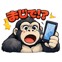 (PR)GORISTA2