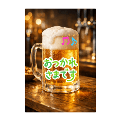 JapaneseBeerStyle