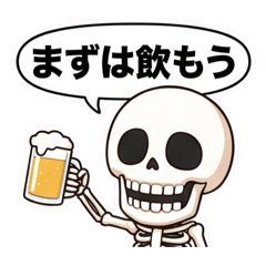 Bone-kun's daily life