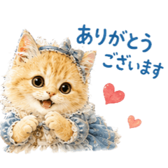 A little kitten in Wonderland
