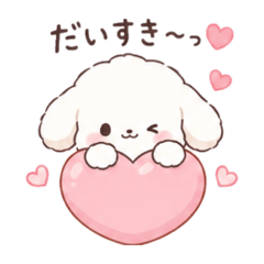 cutedogstampnice