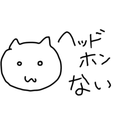 PARTY CAT(Keep in touch!)