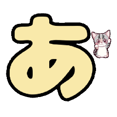 cat letter 1