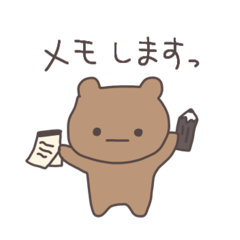 パワハラされるくまぴこ