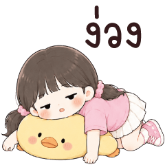 เบลีน