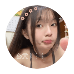 仙女度瑞拉