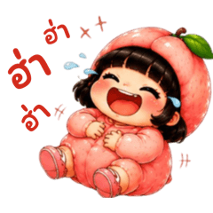 BOMIRU Peach Baby