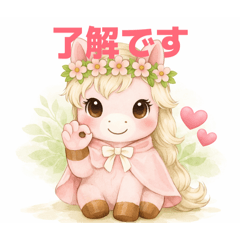 koyuki_20260615110605