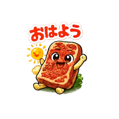 BBQ Food Adventure: Everyday Stickers