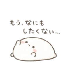 Mochi White Blob