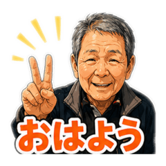 Syuji_Sutmp