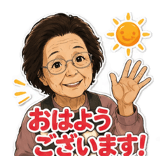 Yuriko_Stamp