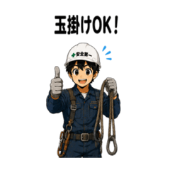 Rigger Worker Daily Stickers