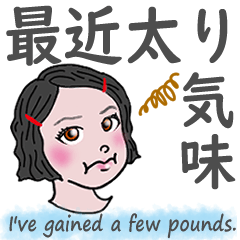 輕鬆閒聊 ! In Japan Part.2