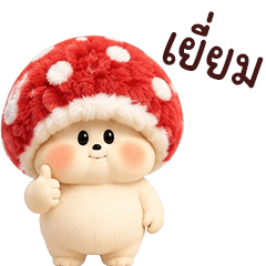 mushroom so cutie