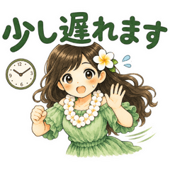 Cute Hula Girl Stickers for Hula Class