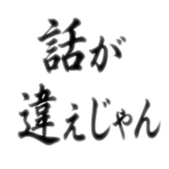Low-Life Daily Stickers