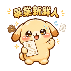 Mochi Tea Bunny Rookie