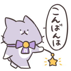 Monday cat Luna
