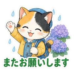 Rainy Day Calico Cat Sticker