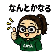 Everyday Easygoing Sawayaka-san