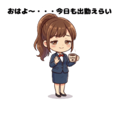 Ponytail Office Girl Vol.1