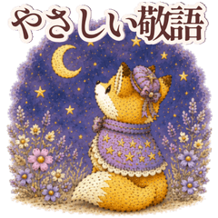 Moon & Star Fantasy Animals Greetings