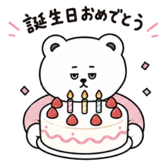 Bear Celebrates Your Birthday (Pink)
