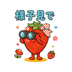 Ichigo-chan Retro Pop Stickers Vol.3