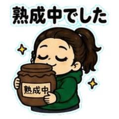 Everyday Late-Reply Sawayaka-san
