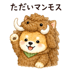 Watercolor Pun Shiba Inu Stickers