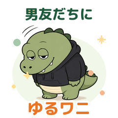 Loose Crocodile Stickers for Guy Friends