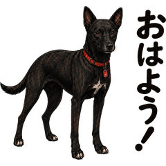 Kai dog stamps