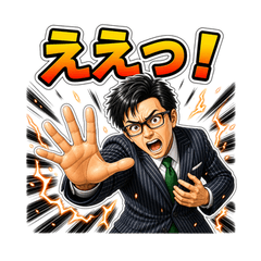 Investor Uncle Stickers 2