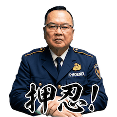 Kaicho's Sticker