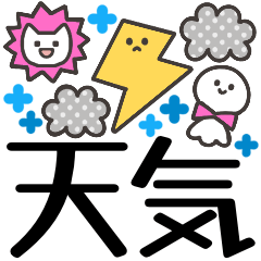 Weather Stickers for All Year Round